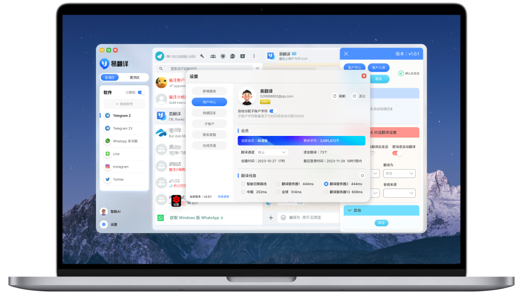 易翻译古诗词能翻译吗? 易翻译古诗词能翻译吗?