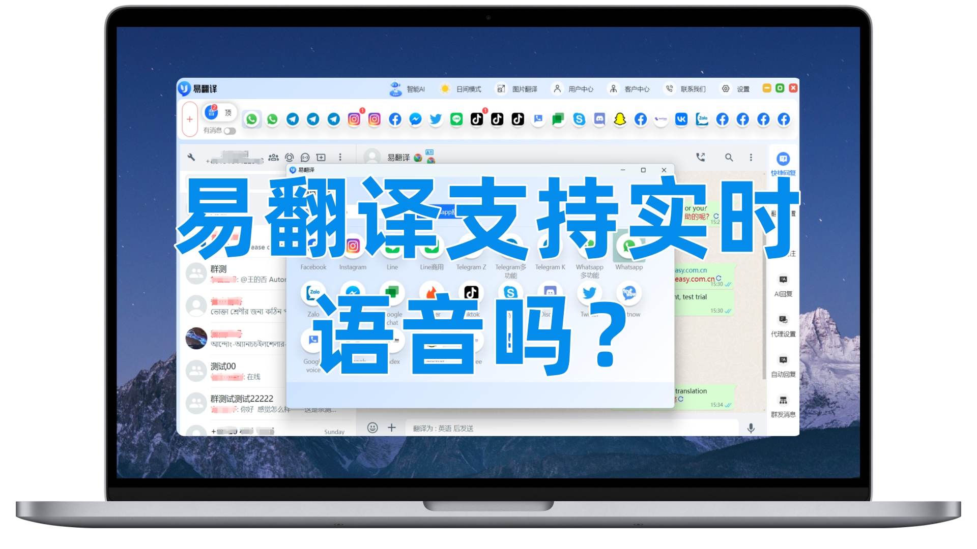 易翻译怎么翻译产品说明书？