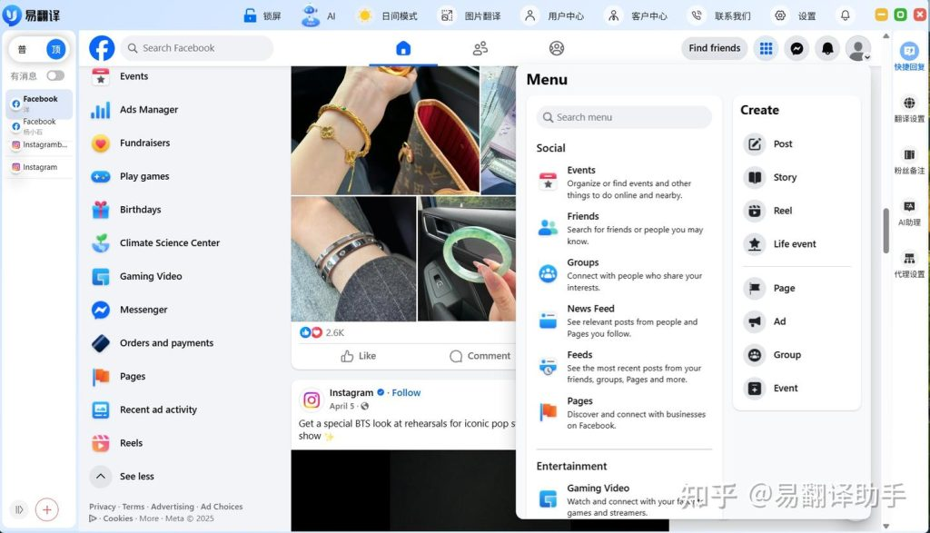 易翻译怎么翻译扫描件? 易翻译怎么翻译扫描件?