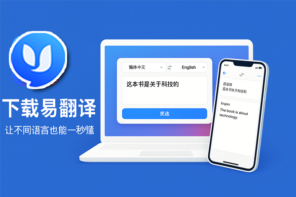 易翻译检查语法错误怎么用? 易翻译检查语法错误怎么用?