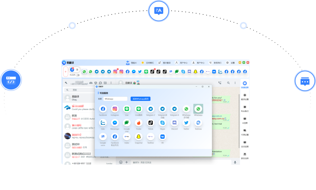 易翻译咋选相册图? 易翻译咋选相册图?
