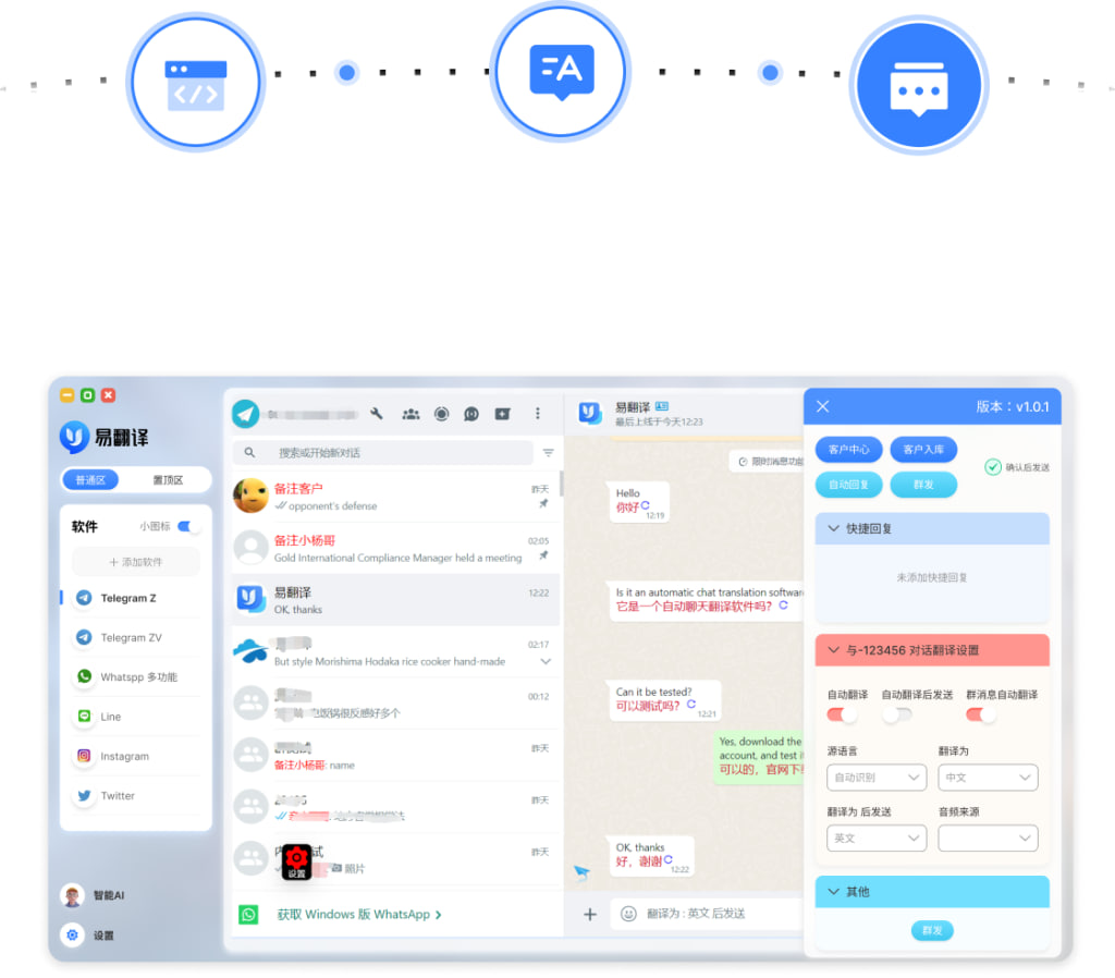 易翻译湖南话能识别吗? 易翻译湖南话能识别吗?