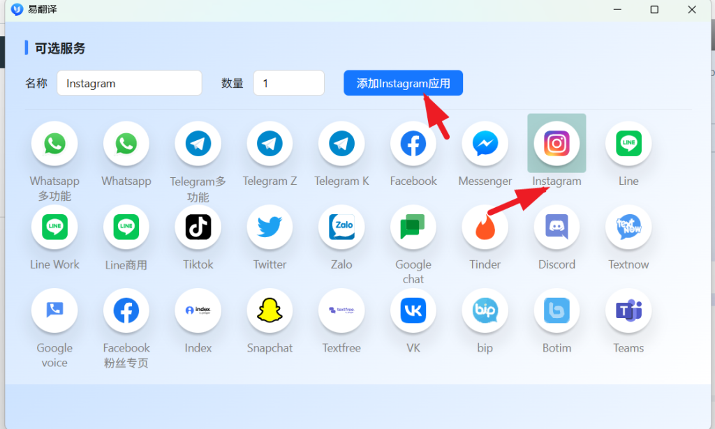 易翻译学西班牙语怎么用才流利？