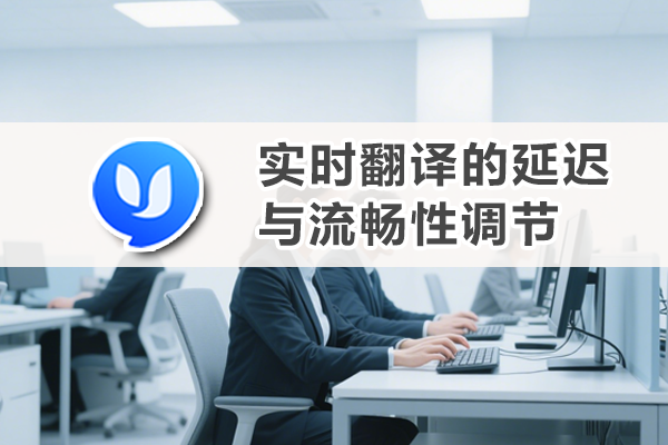 易翻译拍照翻译现在识别高了吗？