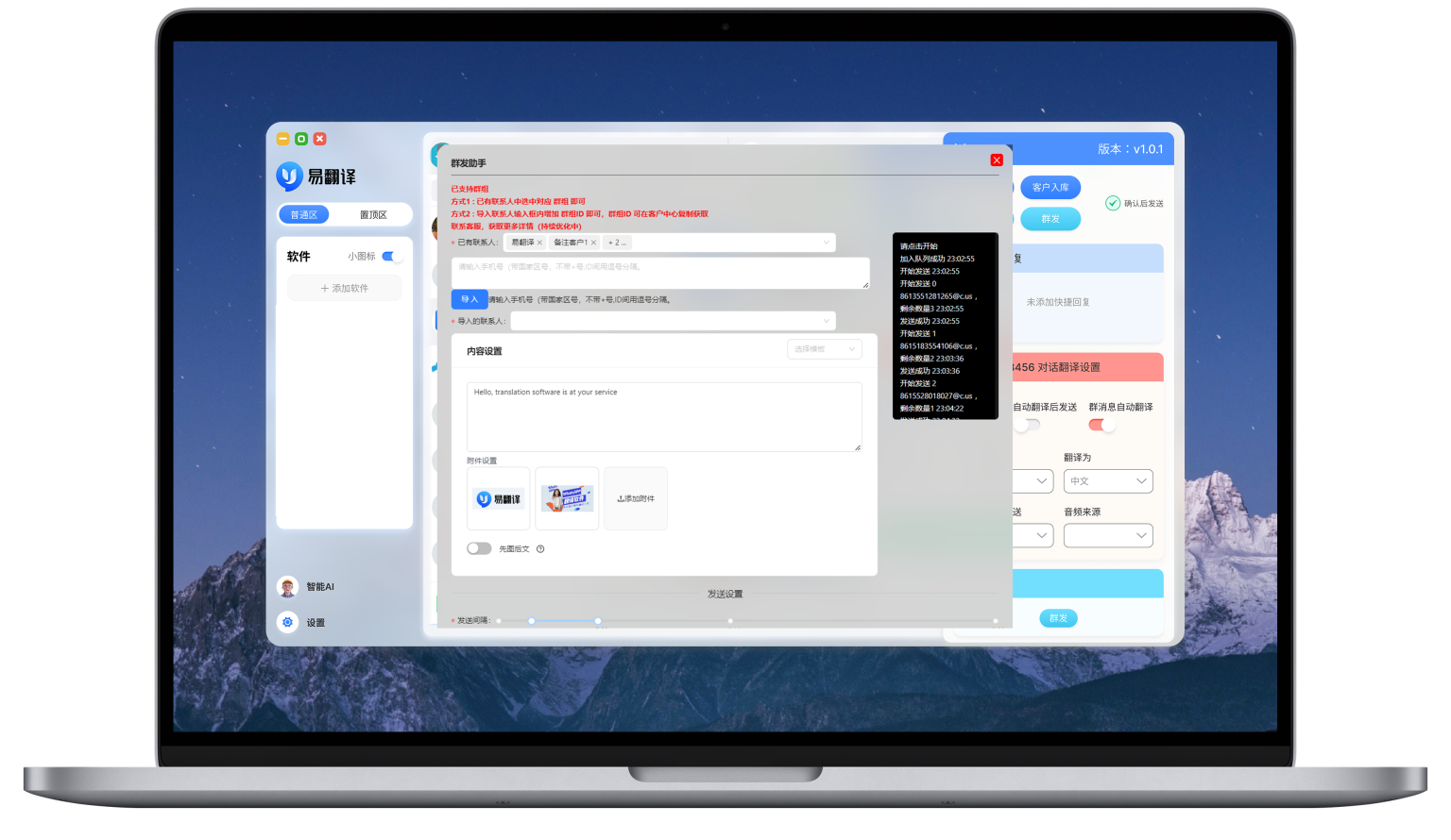易翻译划词翻译功能怎么启用？