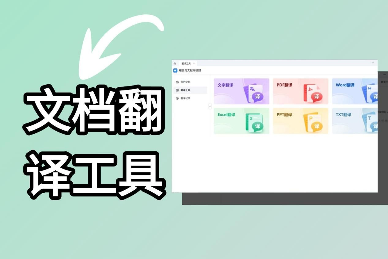 易翻译写作时怎么润色修改? 易翻译写作时怎么润色修改?