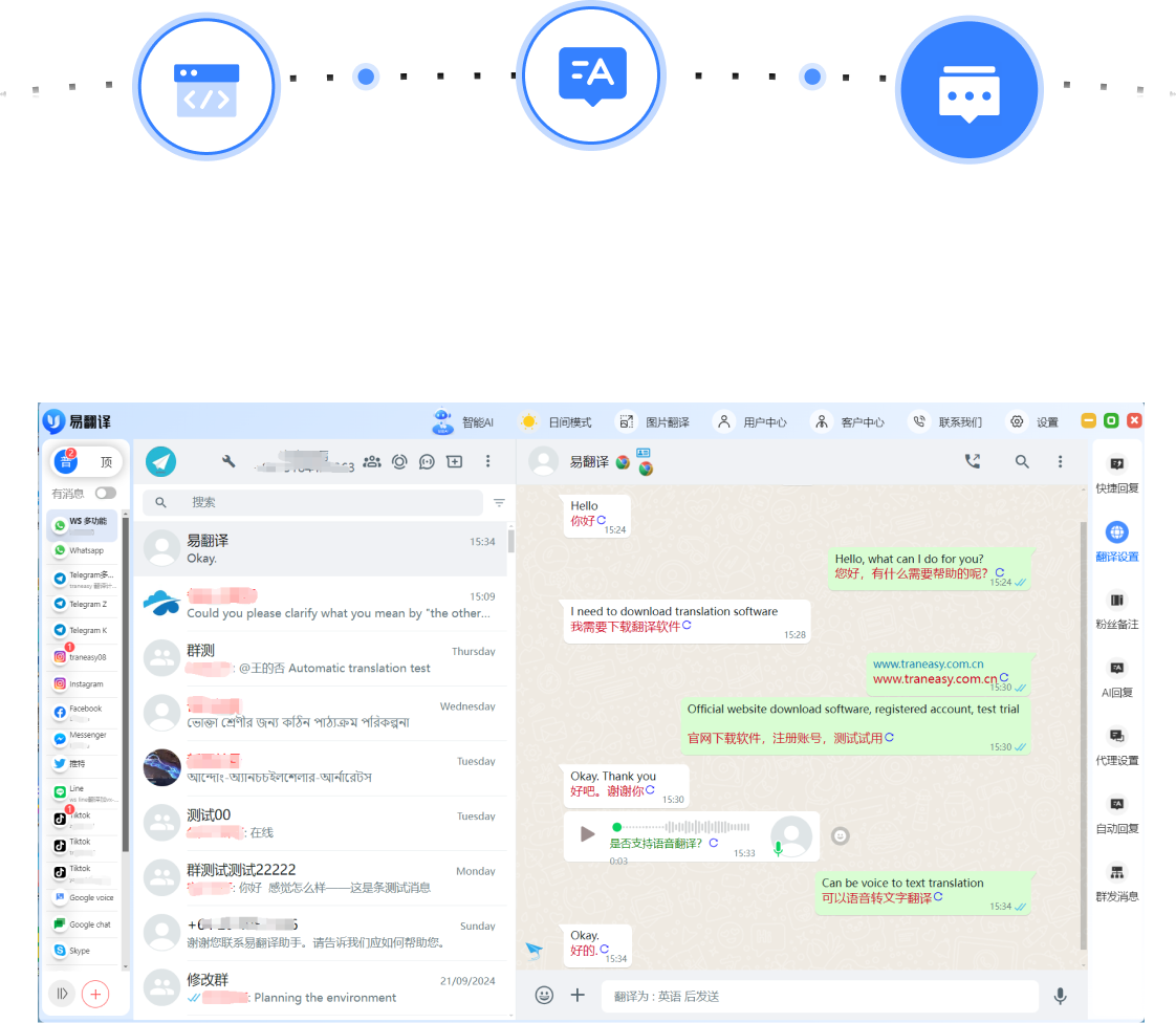 易翻译学泰语? 易翻译学泰语?