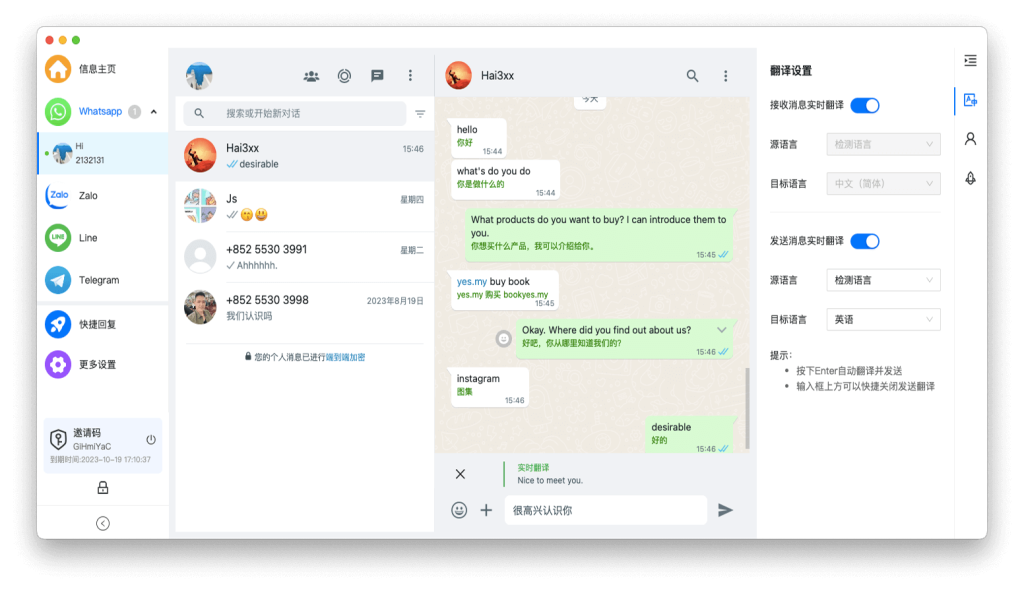易翻译手写字体能拍照识别吗? 易翻译手写字体能拍照识别吗?