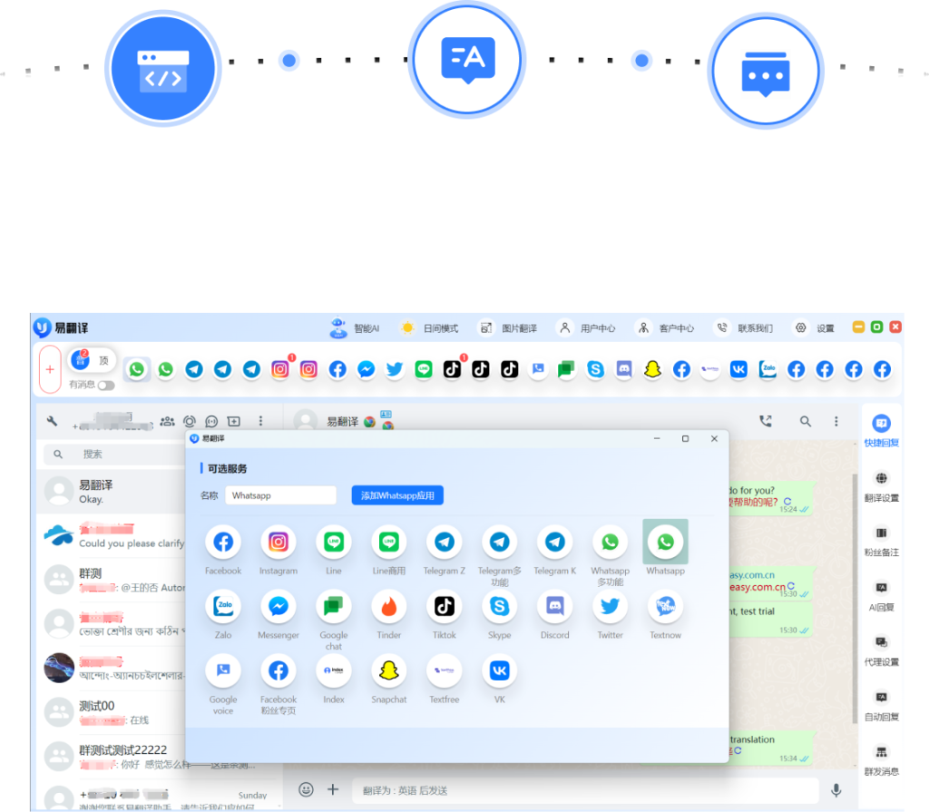 易翻译英式英语识别效果怎么样？